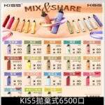KIS5 6500口拋棄式電子煙