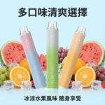 ILIA 6500口拋棄式電子煙 | 一次性大容量 · 多口味任選 · 可充電設計 · 台灣現貨：圖片 2