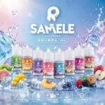 SAMELE 冰釀煙油 30ml/30mg | 美國進口小煙油 · 14種口味 · 原廠正品 · 台灣現貨