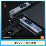 SP2S Uranus天王星註油主機套裝｜多檔調節 · 附贈2顆空倉 · 台灣現貨